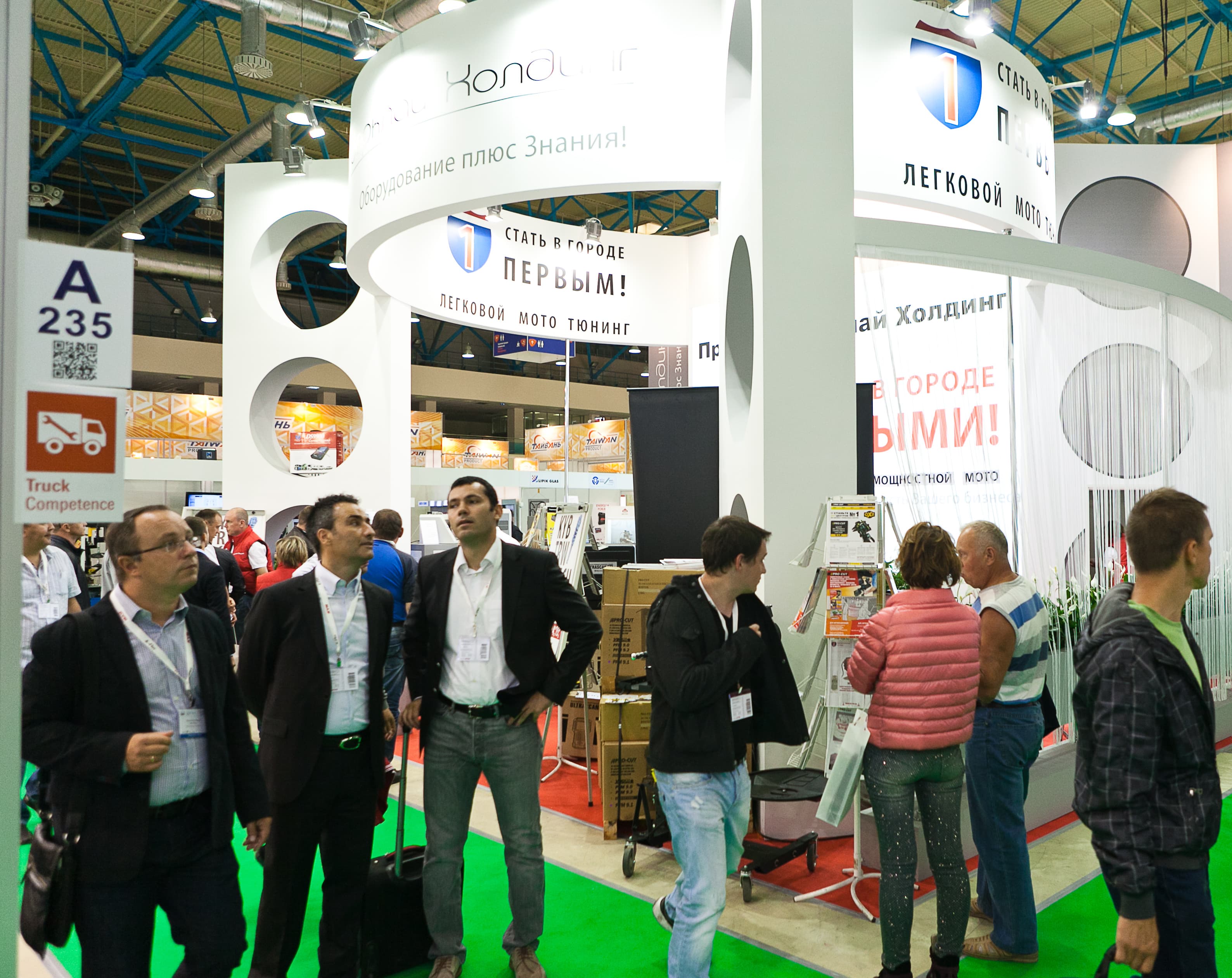 mims-automechanika-moscow-