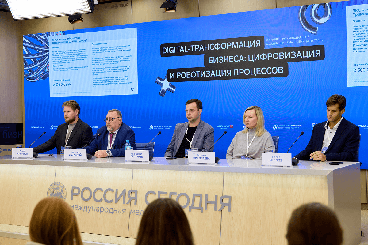 Experts at a panel discussion during the Digital Business Transformation Conference