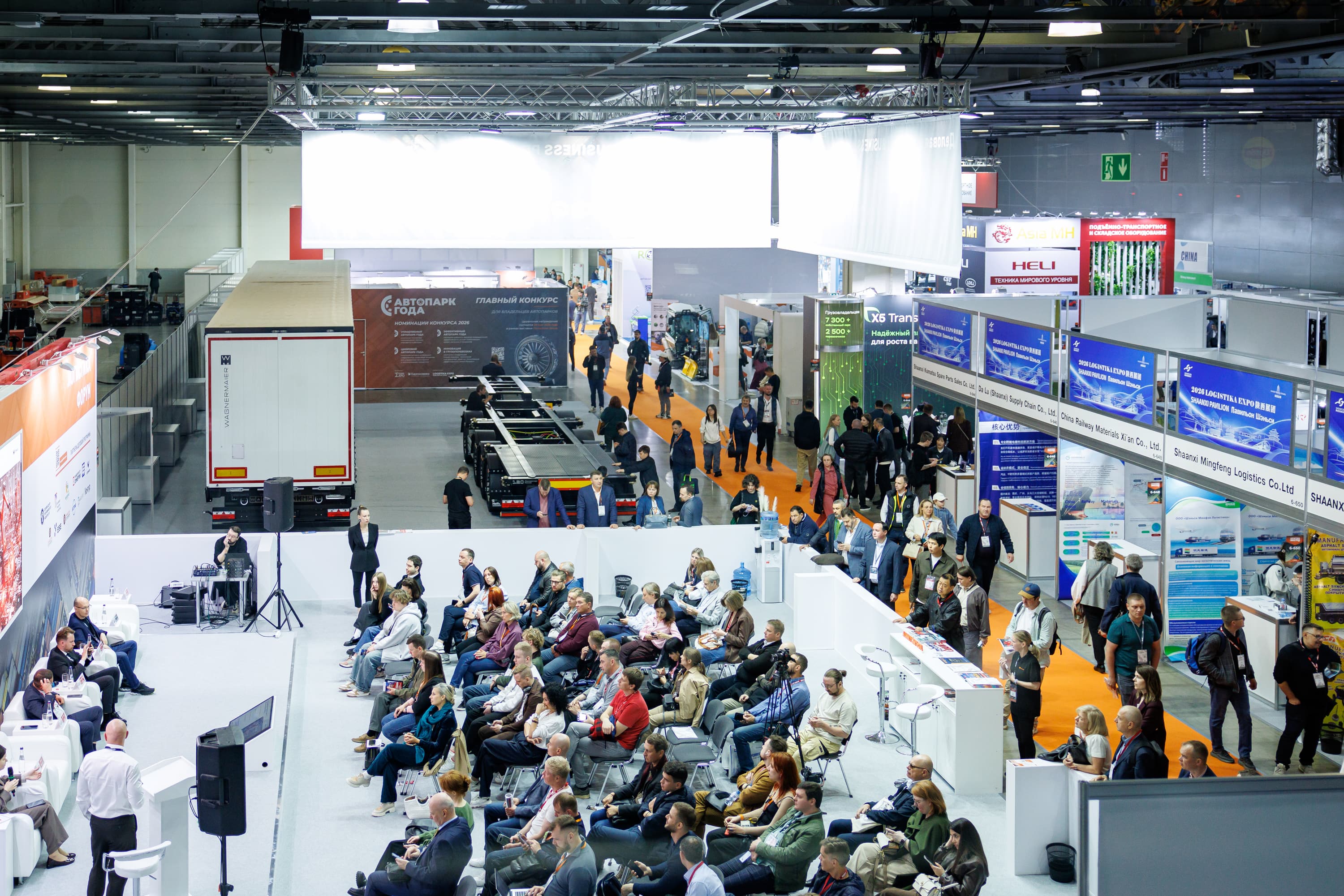 Деловая программа выставки Logistika Expo 2026 в Крокус Экспо