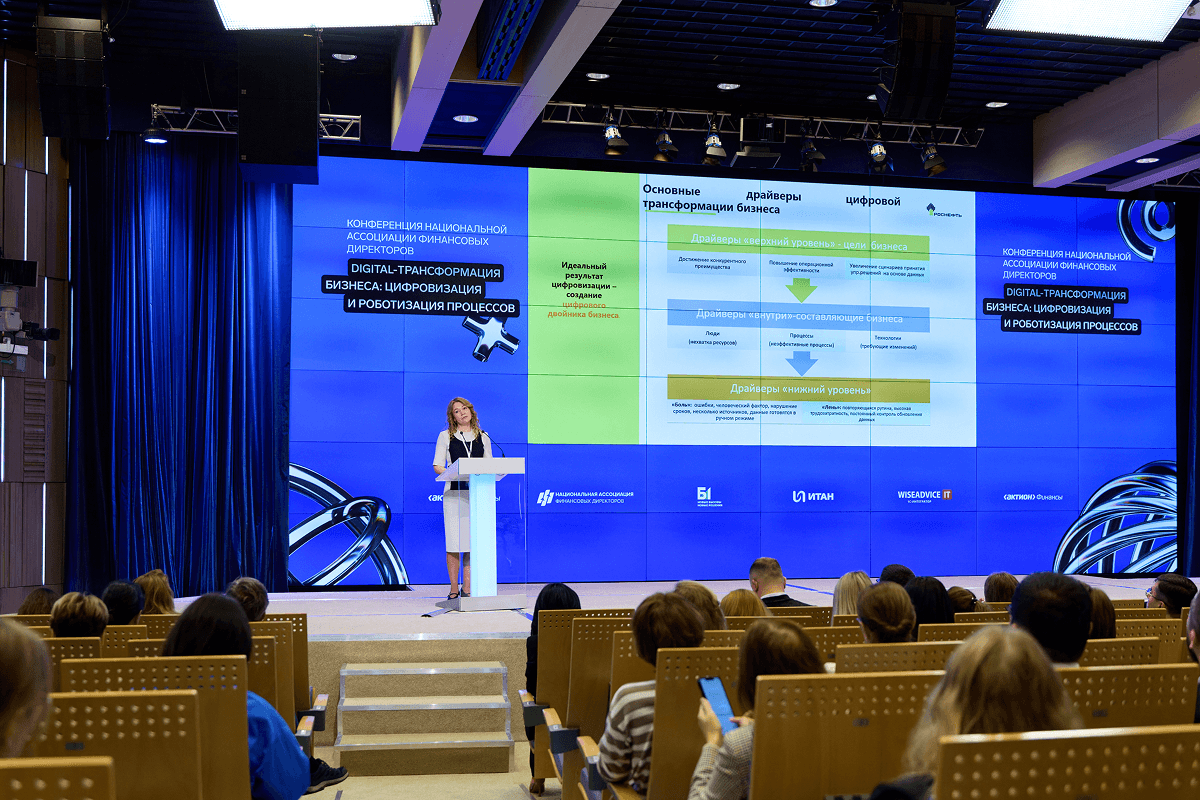 Business program of the Digital Business Transformation Conference on digitalization and automation