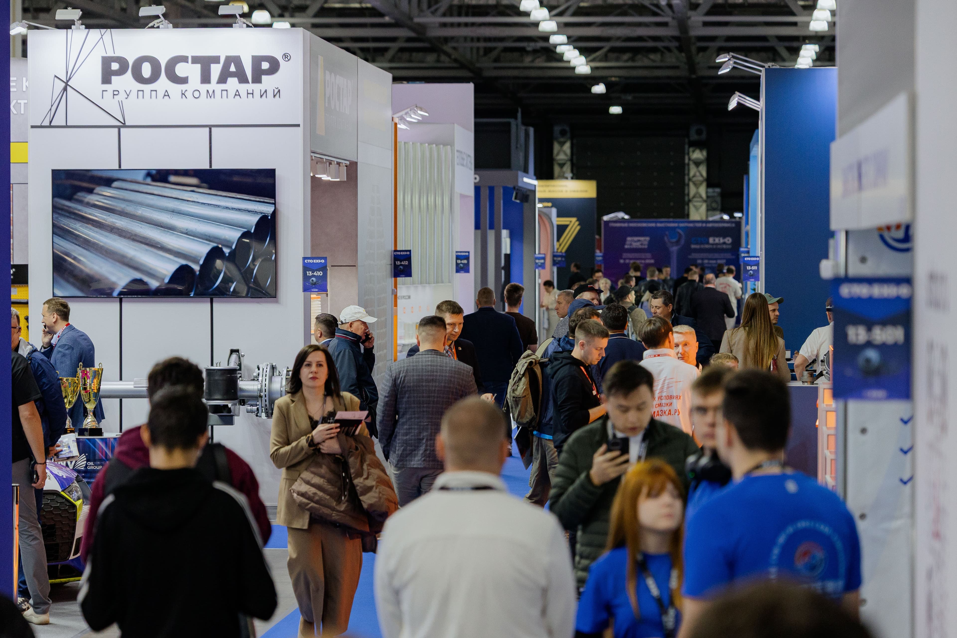 Посетители у стенда группы компаний «РОСТАР» на выставке CTO Expo.