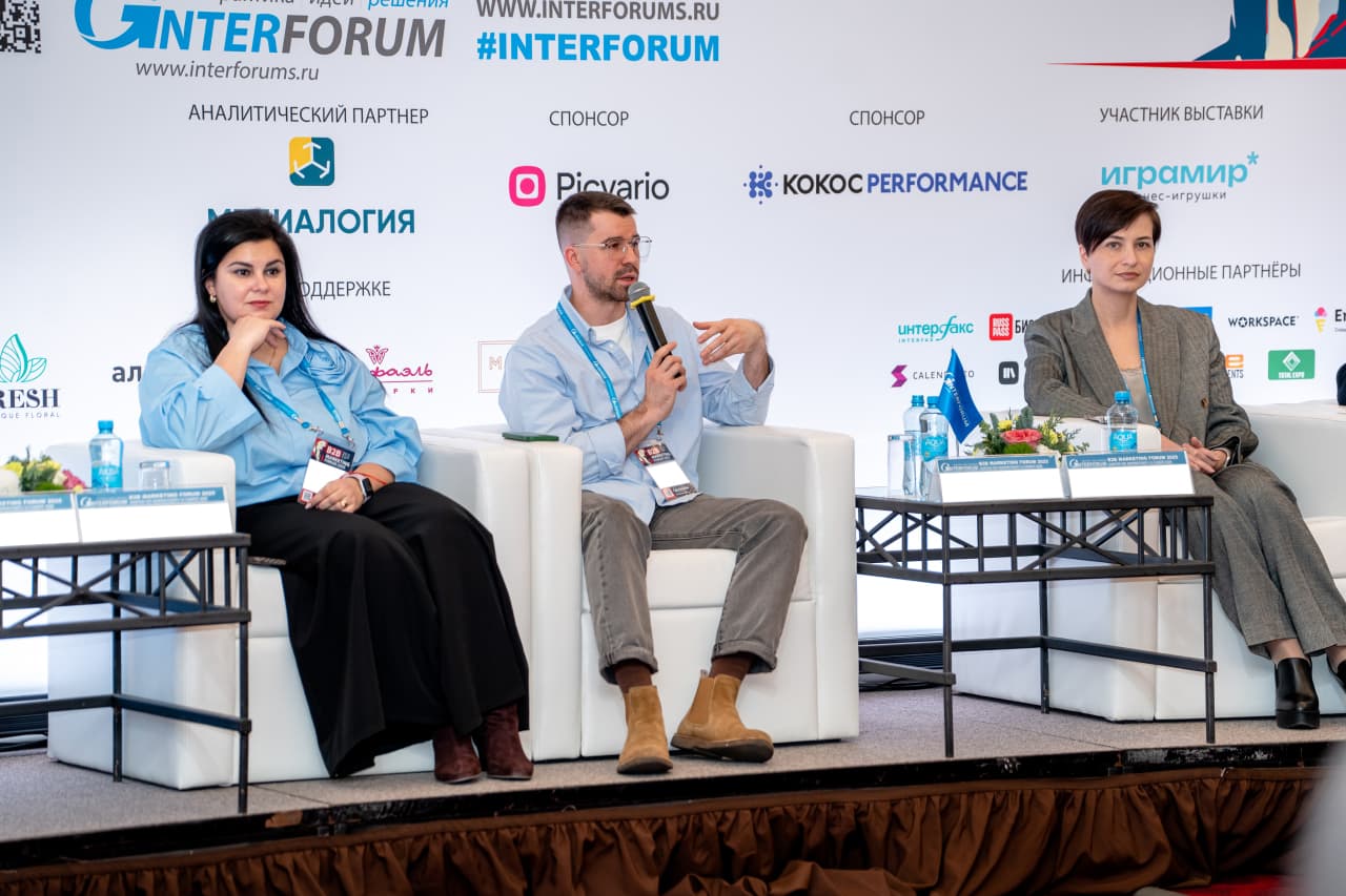 Networking among B2B MARKETING FORUM participants