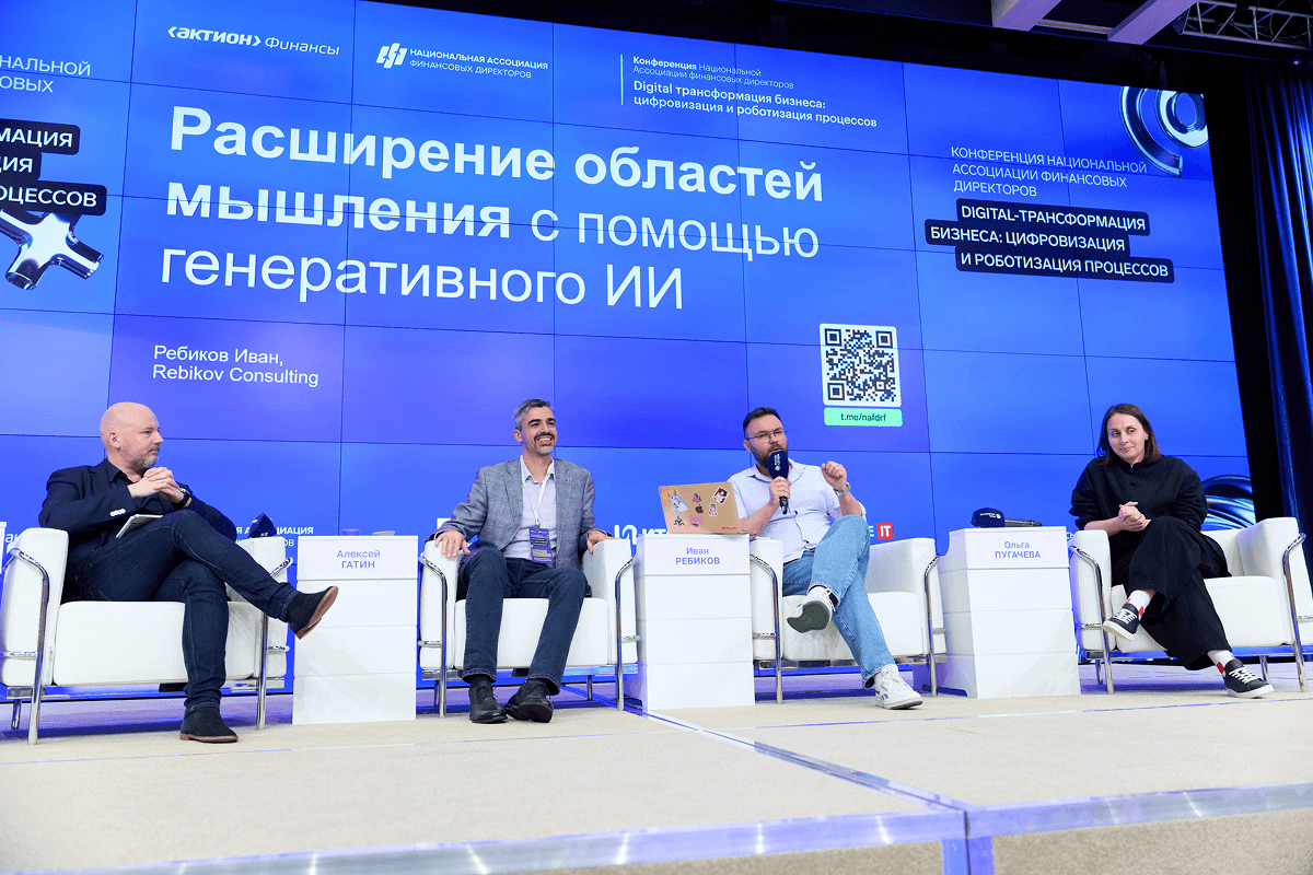 Experts discuss the use of generative AI at the Digital Business Transformation Conference