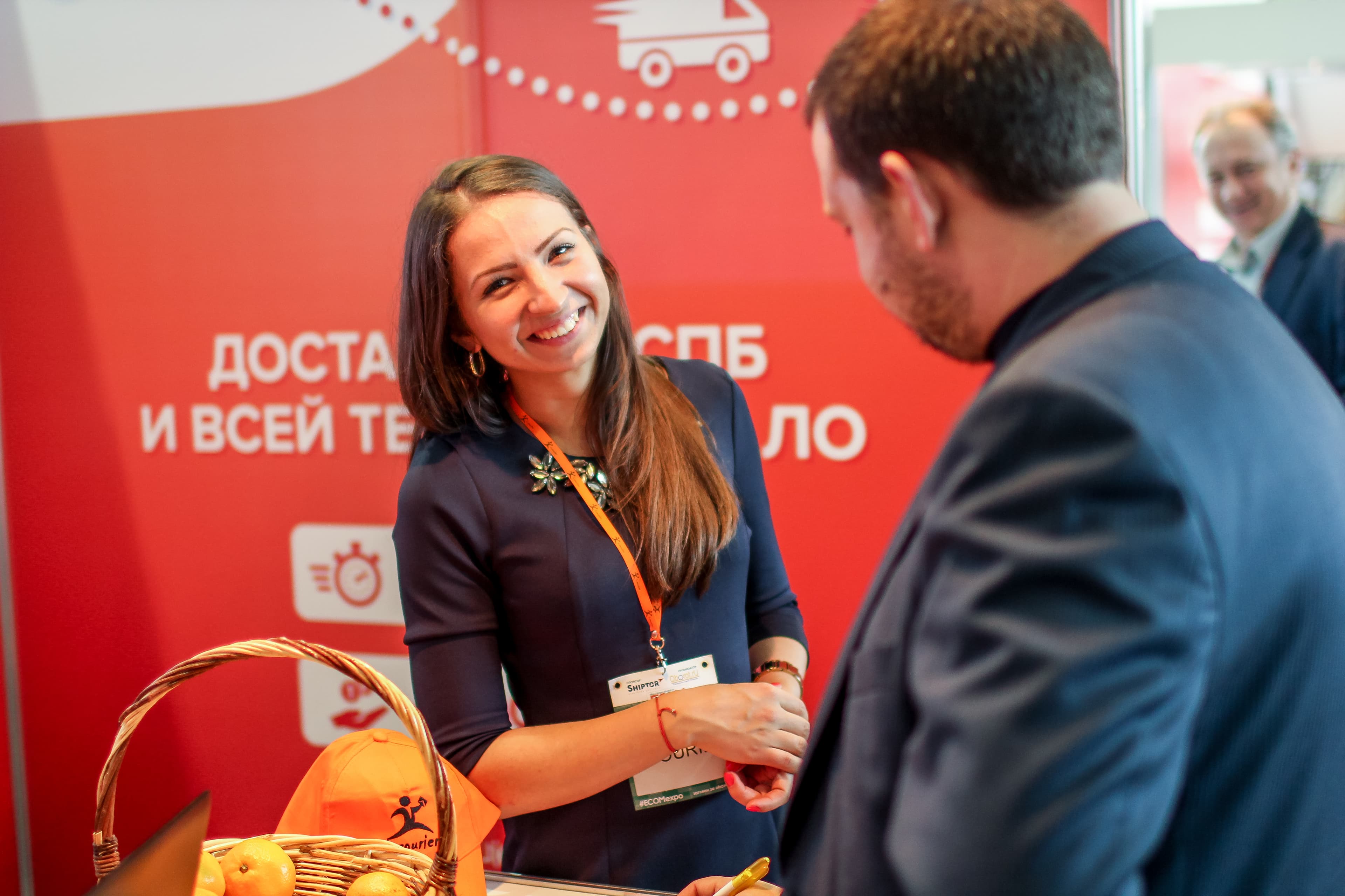ECOM Expo 2017 - выставка технологий для интернет-торговли