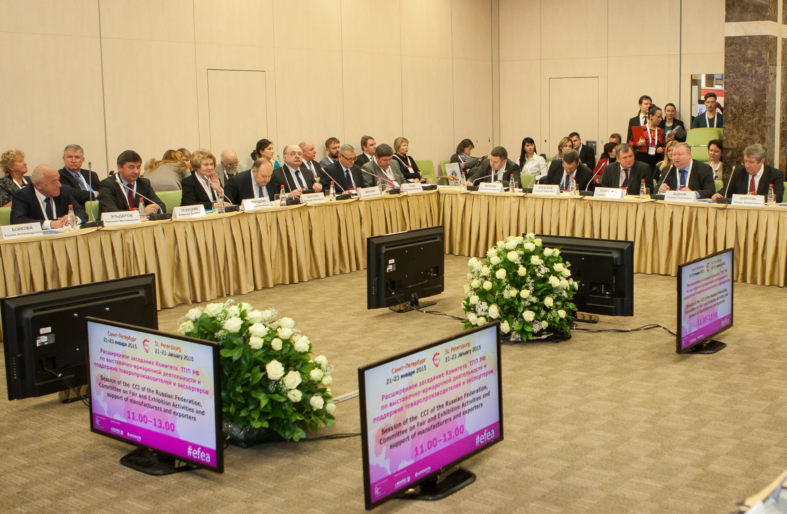 efea-2016