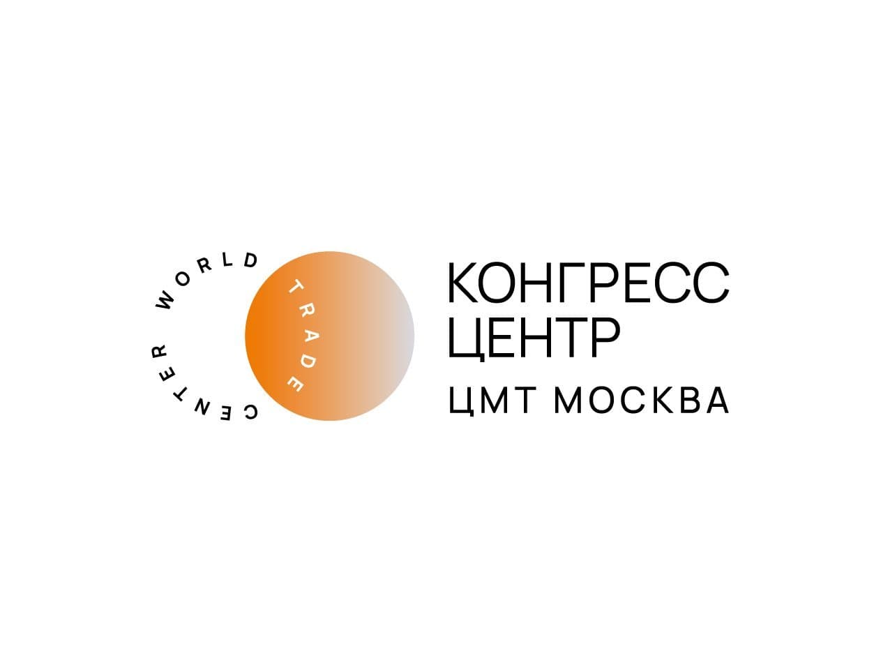 ЦМТ