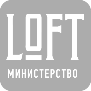 LOFT Министерство