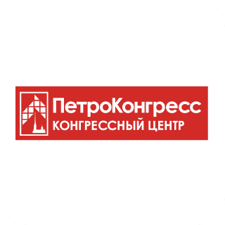 Конгрессный центр «ПетроКонгресс»