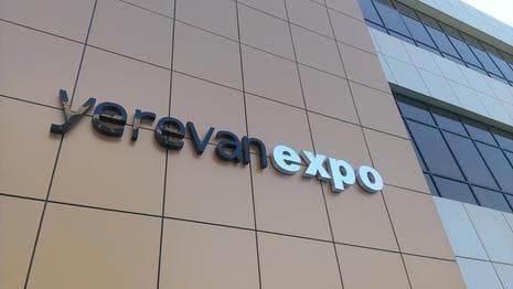 ВК «Ереван Expo»