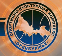 СКК «Оренбуржье»