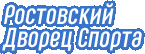 ЗСК «Спорт-Дон»
