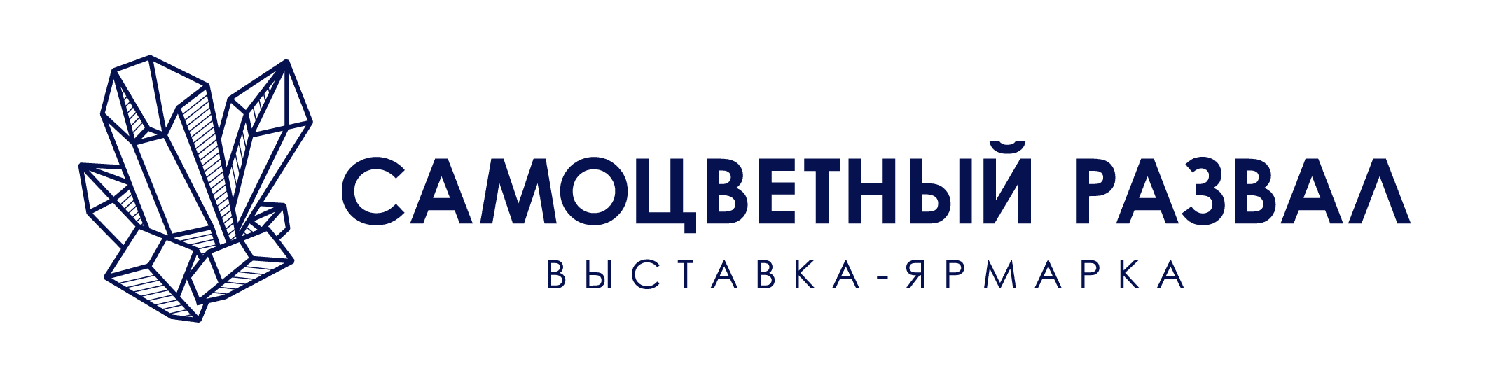 В начале октября в Москве пройдет выставка-ярмарка цветных камней и украшений «Самоцветный развал. Октябрь 2025»