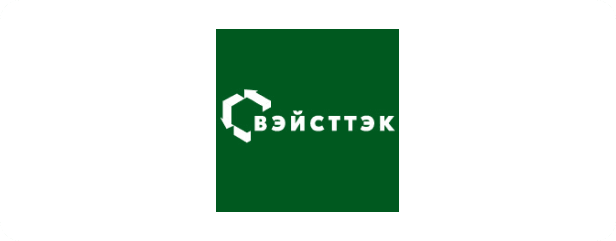 В Москве пройдет выставка технологий обращения с отходами ВэйстТэк 2026
