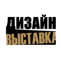 ДизайнВыставка интерьерных предметов и архитектурных решений 2025 представит новинки лучших мебельных брендов