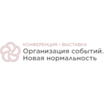 Лидеры event-индустрии обсудили специфику проведения мероприятий после смягчения ковидных ограничений