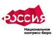 Национальное конгресс-бюро представило итоги Рейтинга событийного потенциала регионов 2018