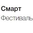 В Воронеже прошел Смарт фестиваль