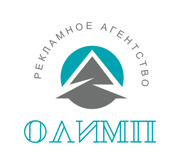 Рекламное агенство Олимп