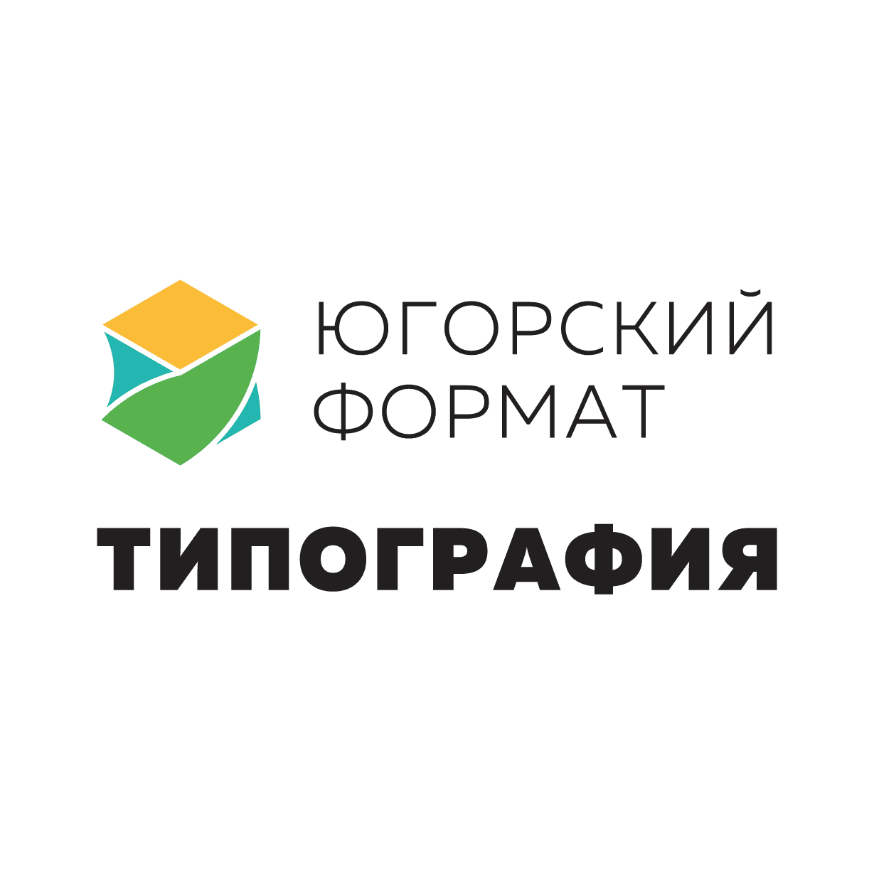 Общество с ограниченной ответственностью «Югорский формат»