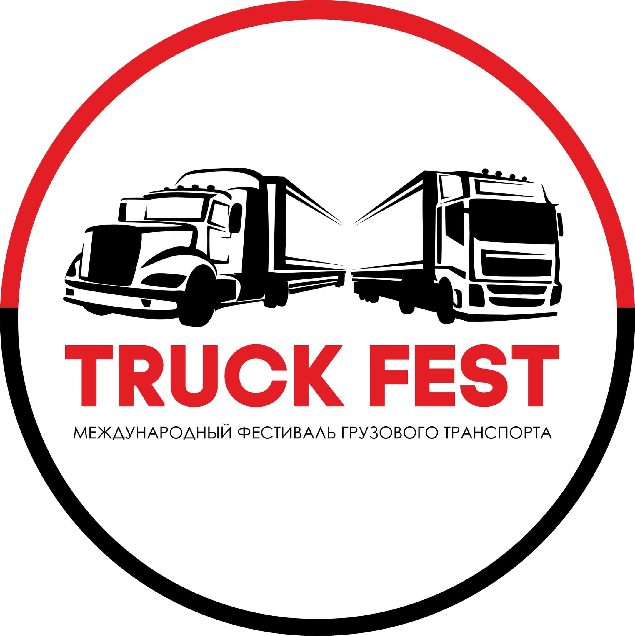 TRUCKFEST 2019
