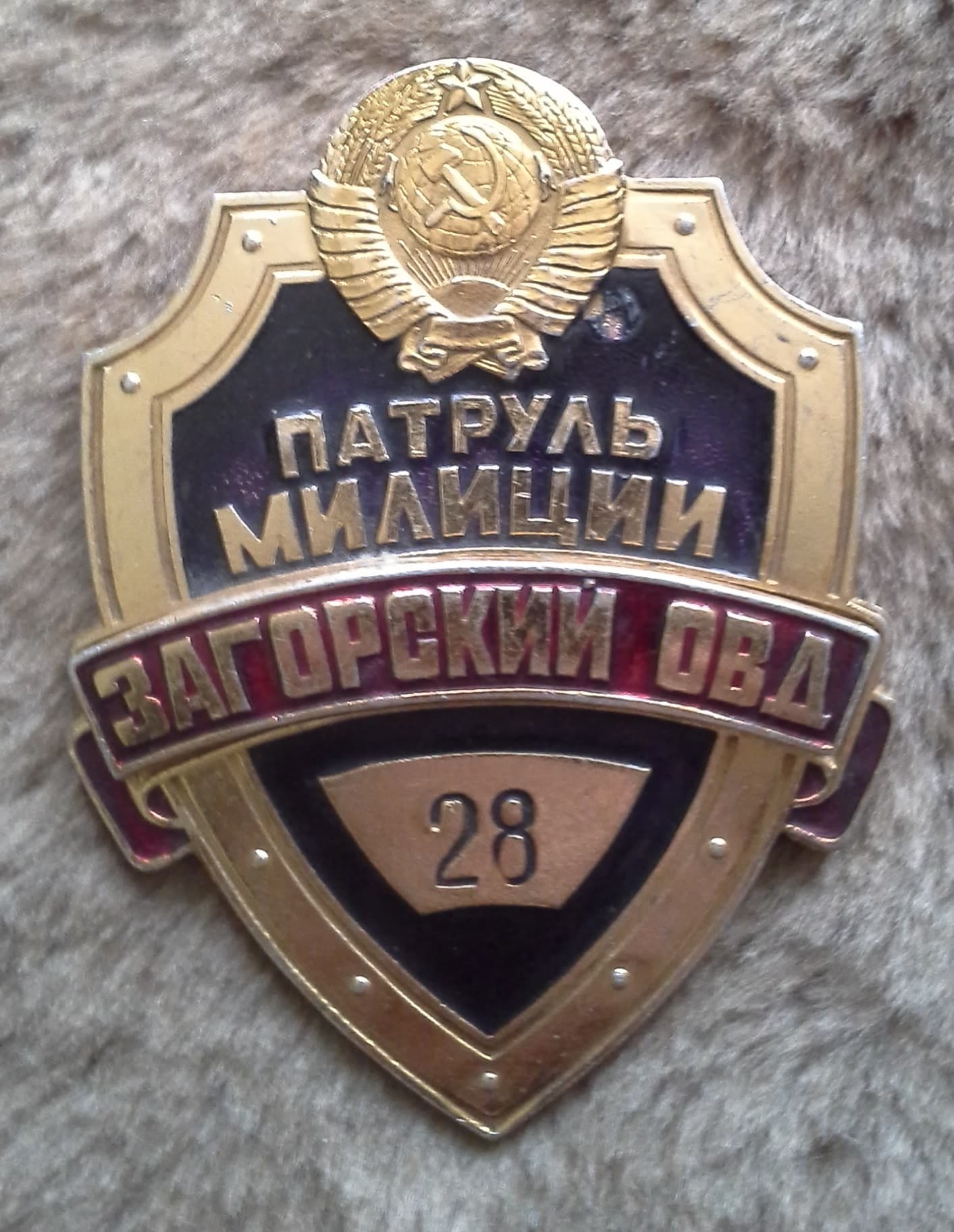 Коллекционер