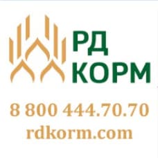 Комбикорма РД КОРМ для сельскохозяйственных животных и птиц
