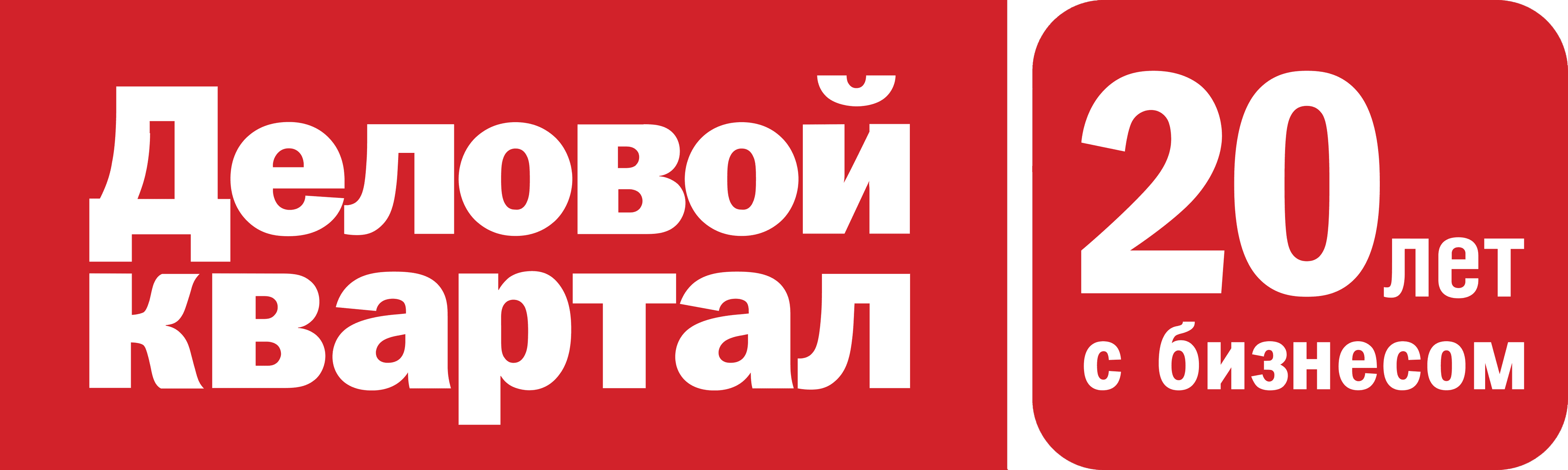 «Деловой квартал»