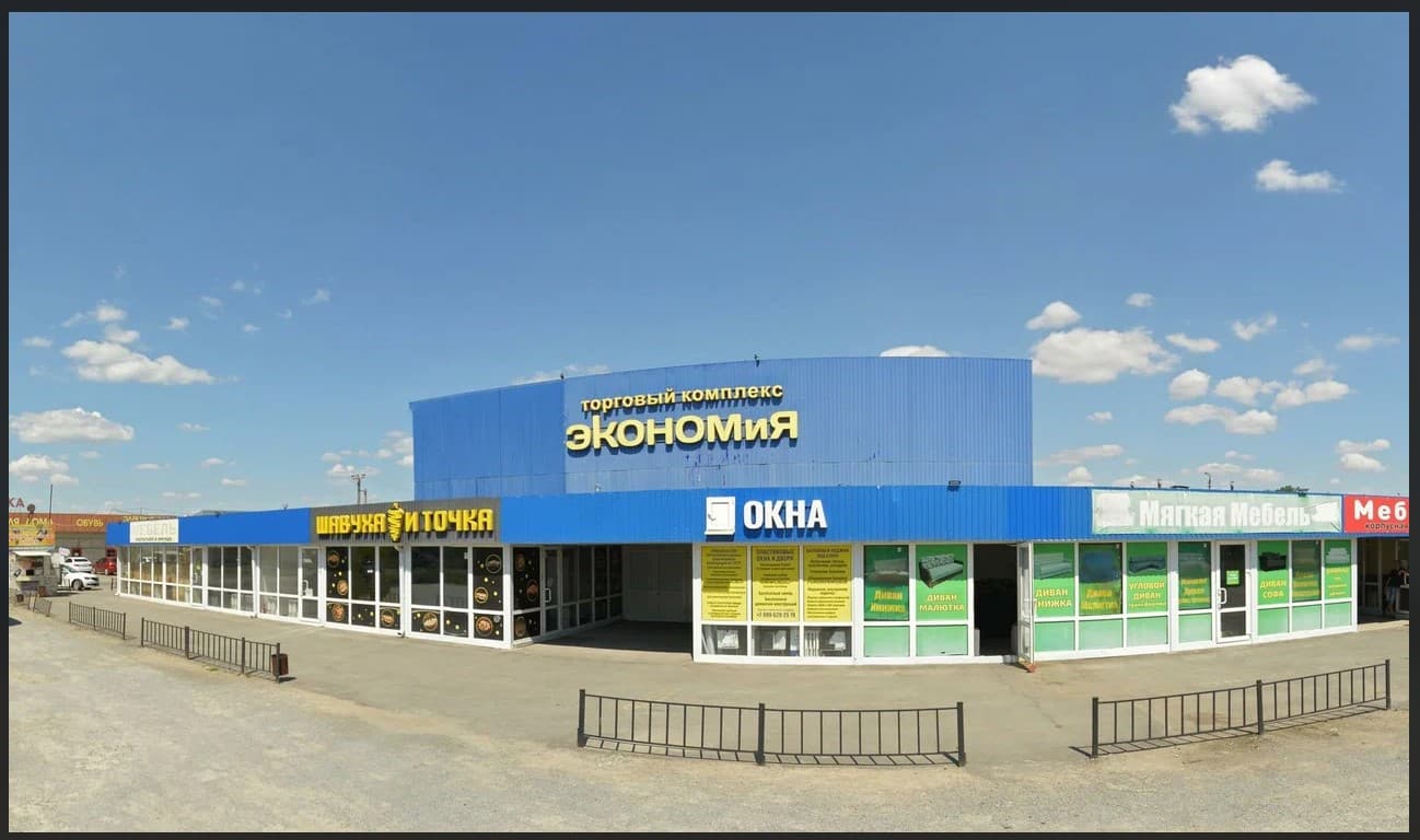 ОКНА МАСТЕР