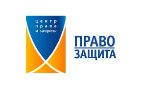 ООО "Центр права и защиты"