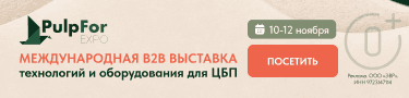 PulpForExpo 2026 - 375x90 нижний моб