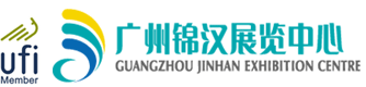 Guangzhou Jinhan Exhibition Center