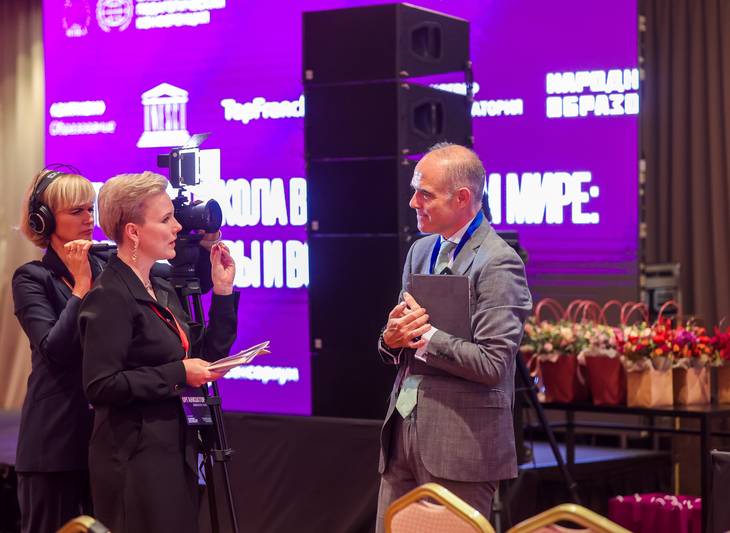 Открытая школа в глобальном мире: формируя навыки будущего 2025 - международная педагогическая конференция школы «НИКА»